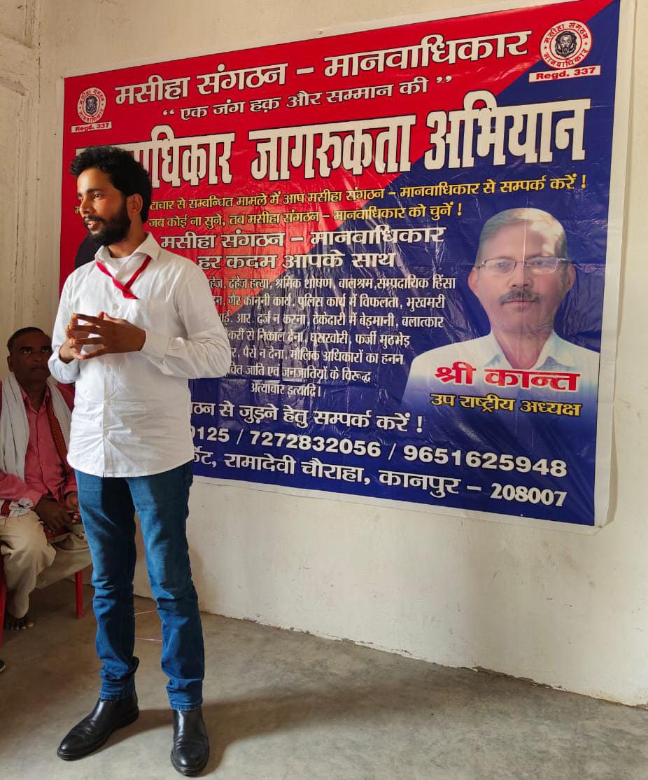Maseeha Sangathan volunteers holding an educational kit and distribution event